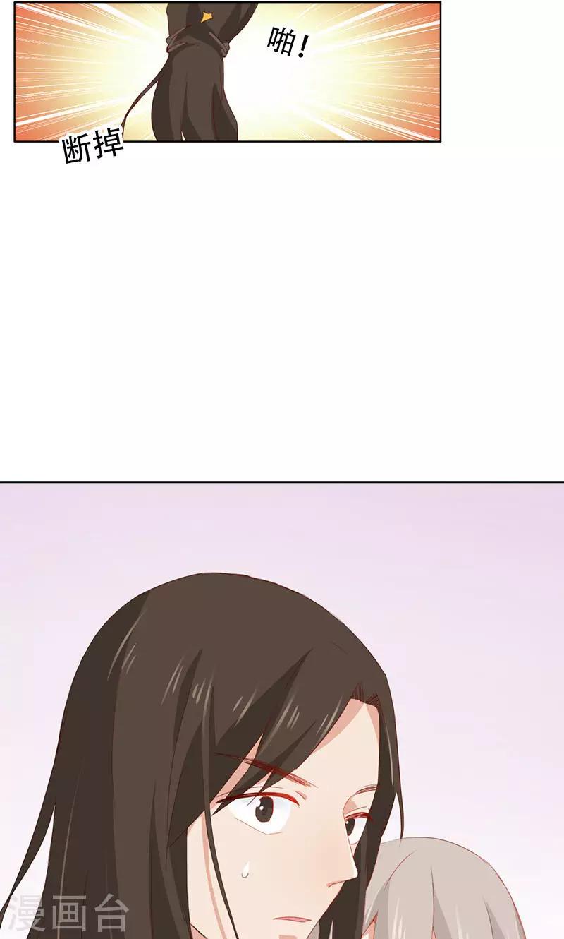 第33话(1/2)-第33话