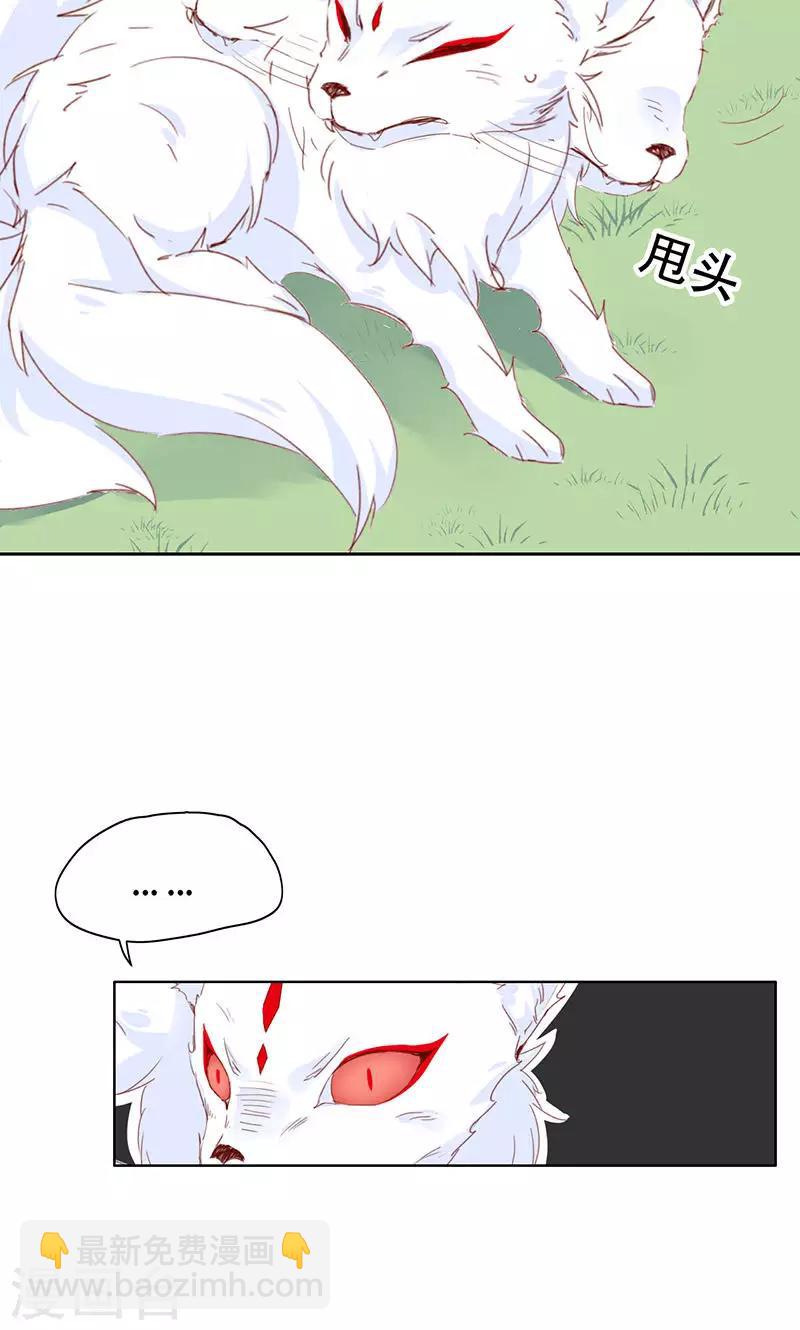 第33话(1/2)-第33话