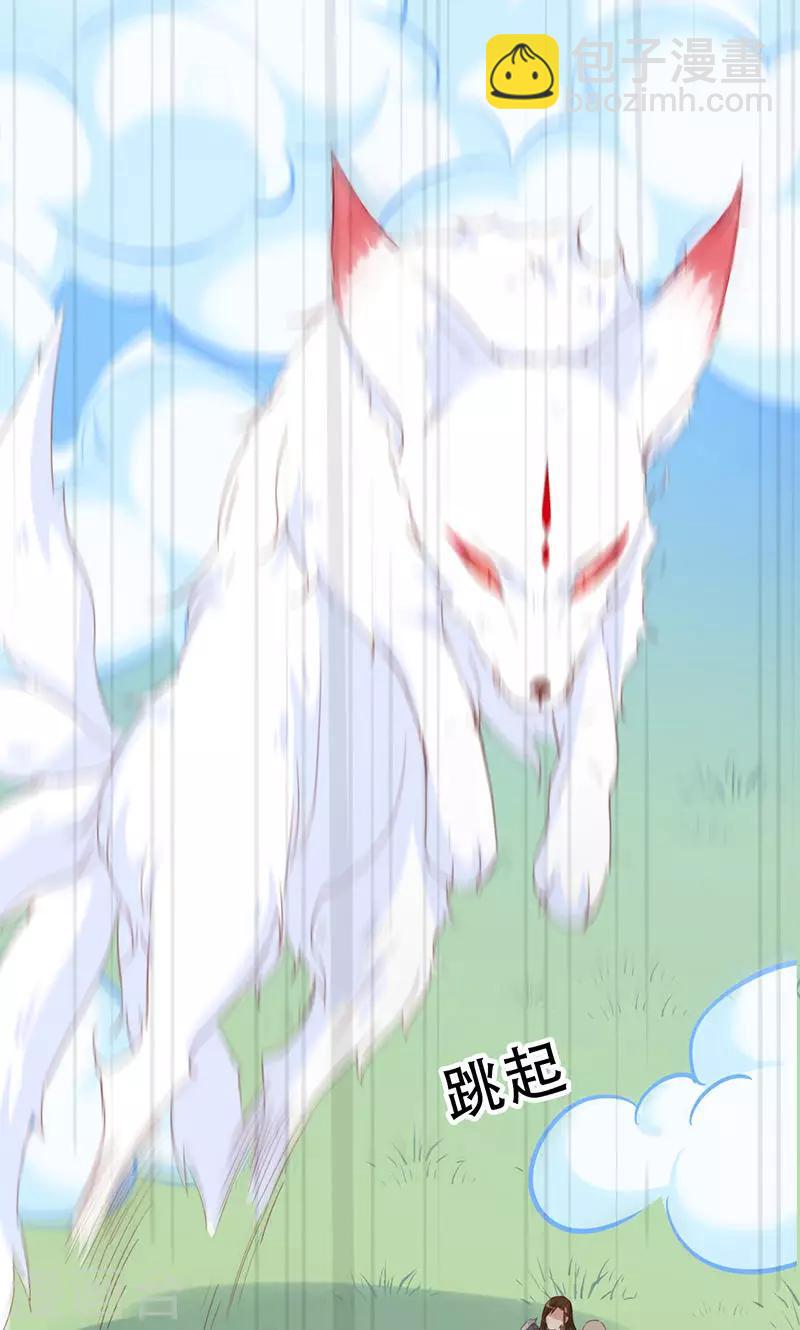 第33话(1/2)-第33话