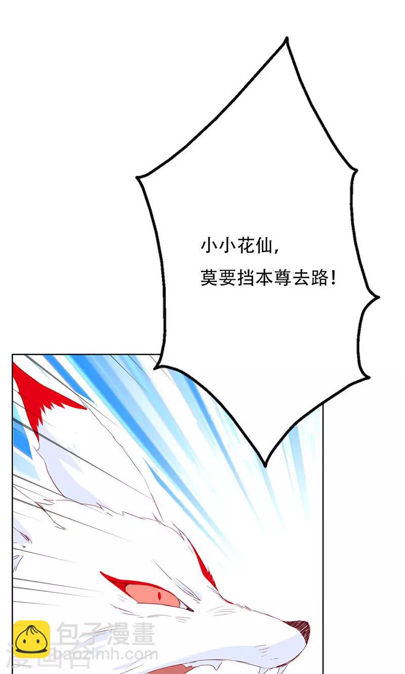 第33话(1/2)-第33话