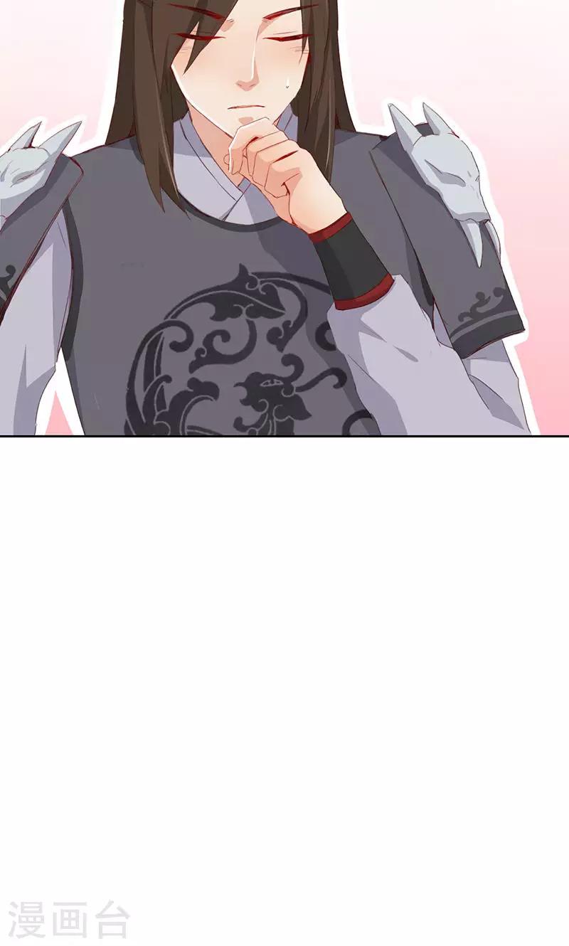 第33话(1/2)-第33话