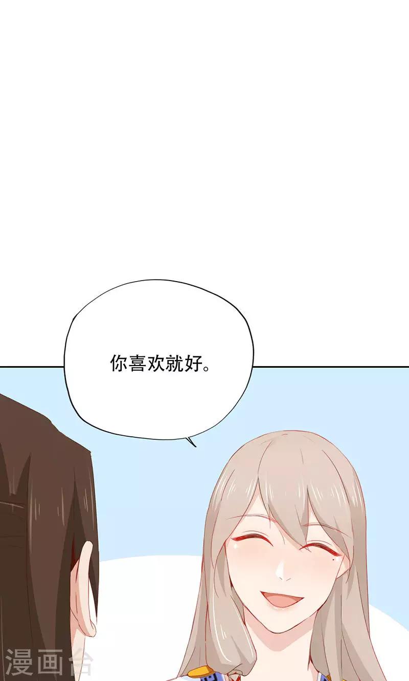 第33话(1/2)-第33话