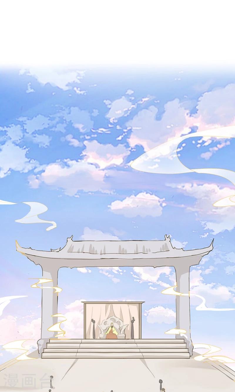 第37话(1/2)-第37话