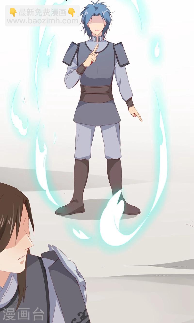 第37话(1/2)-第37话