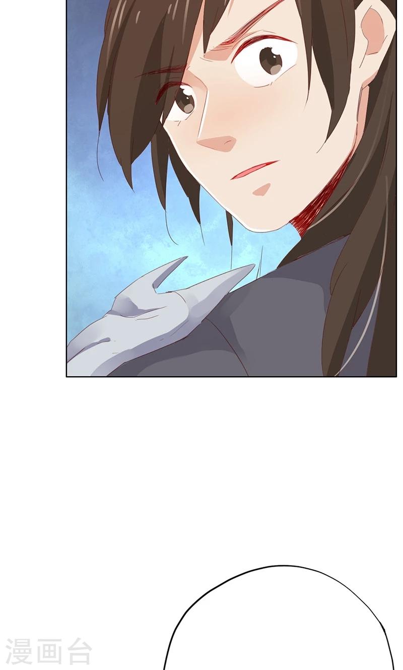 第37话(1/2)-第37话