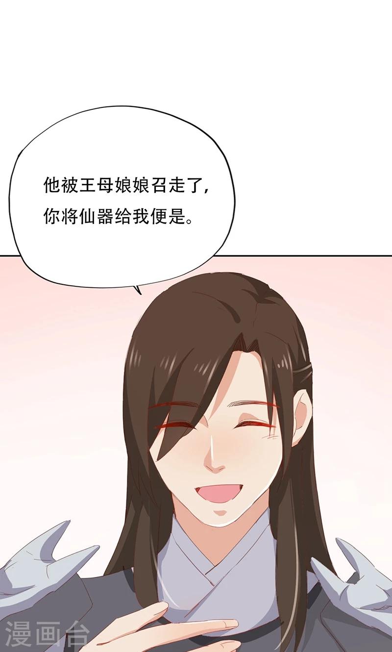 第37话(1/2)-第37话