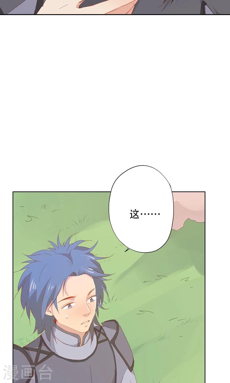 第37话(1/2)-第37话