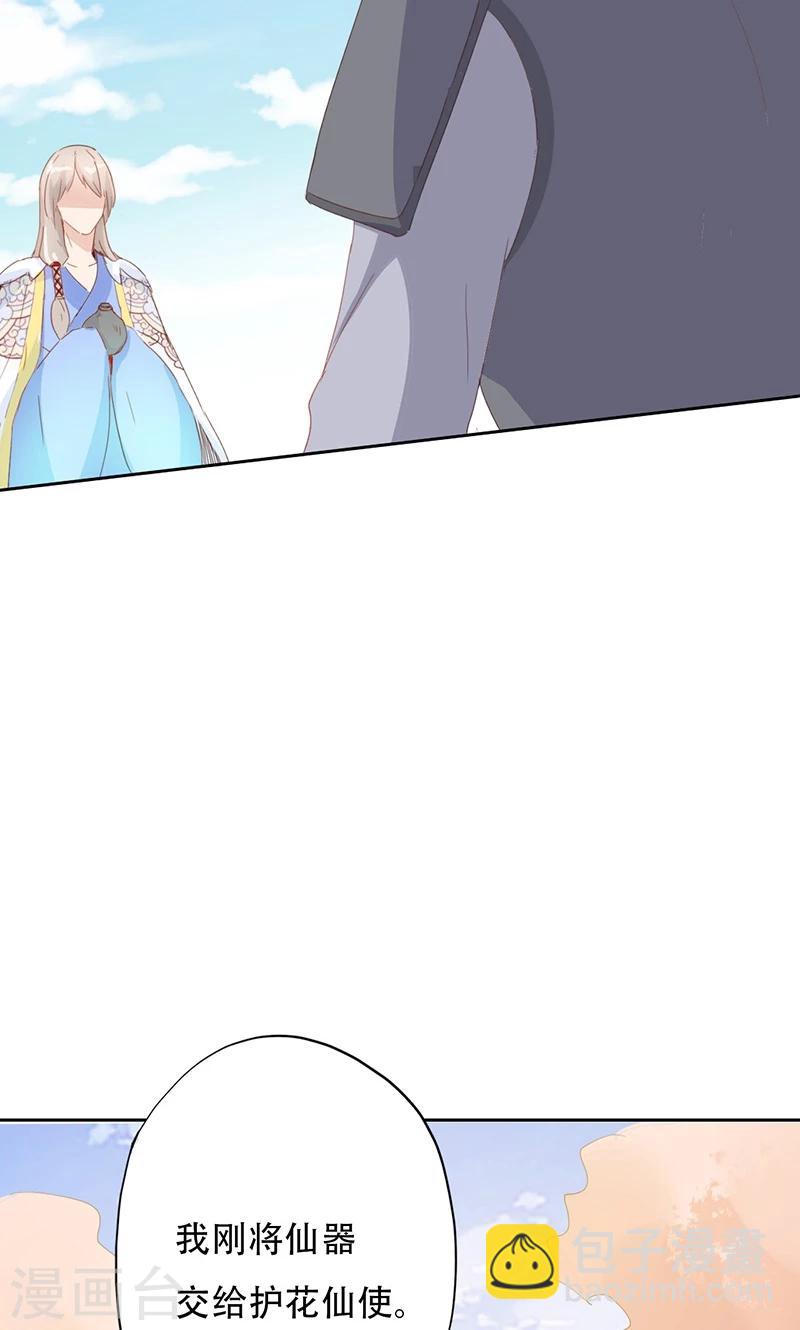 第37话(1/2)-第37话