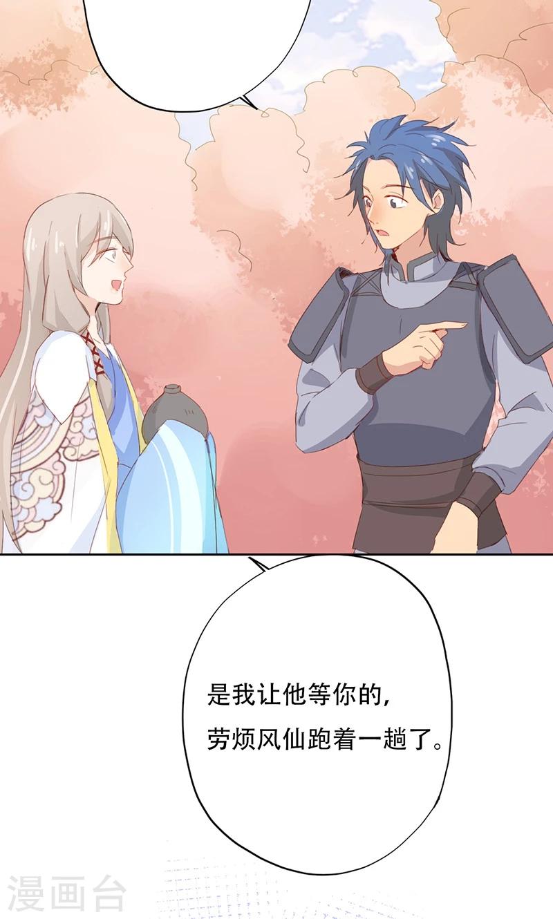 第37话(1/2)-第37话