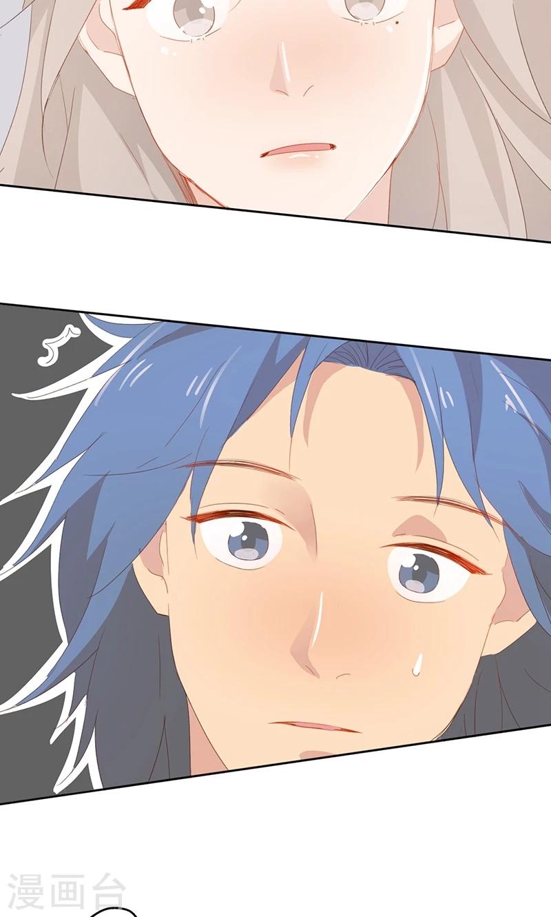 第37话(1/2)-第37话