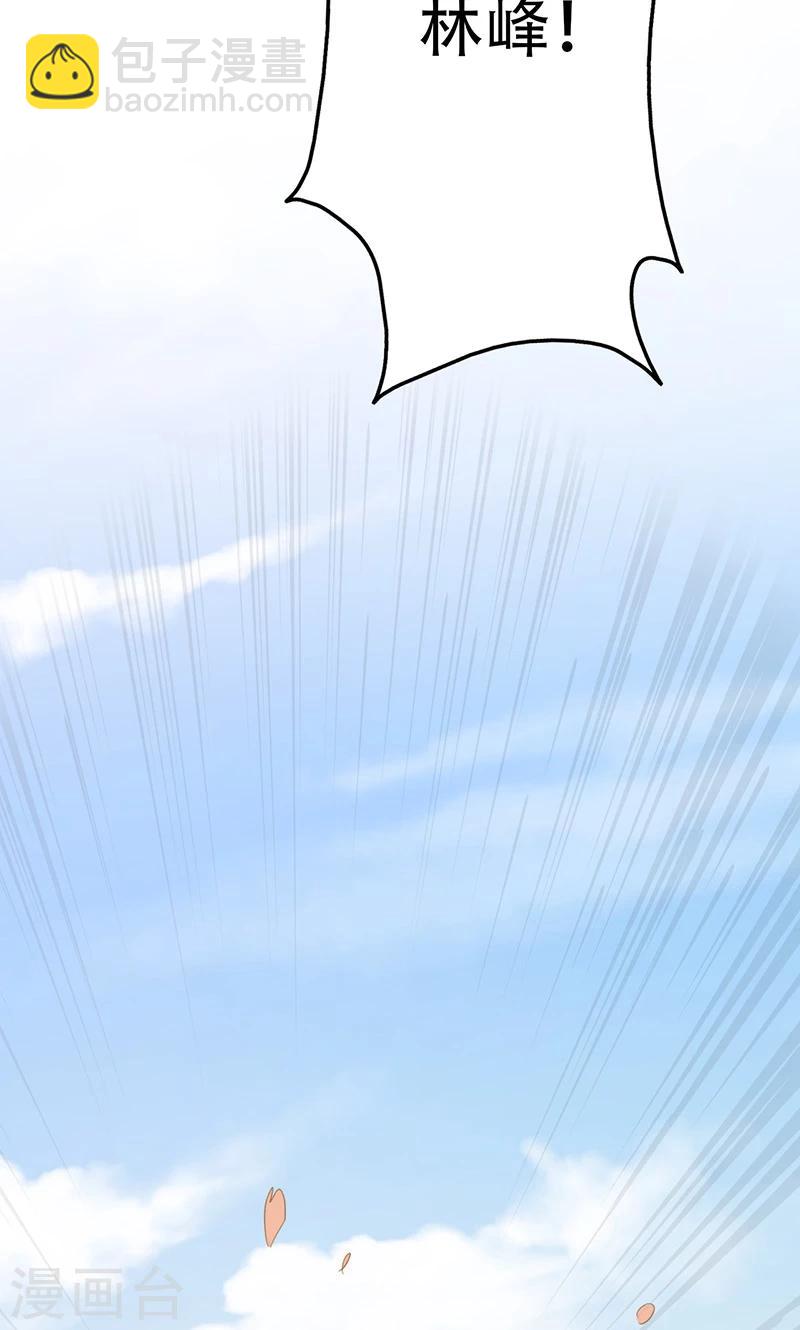 第37话(1/2)-第37话