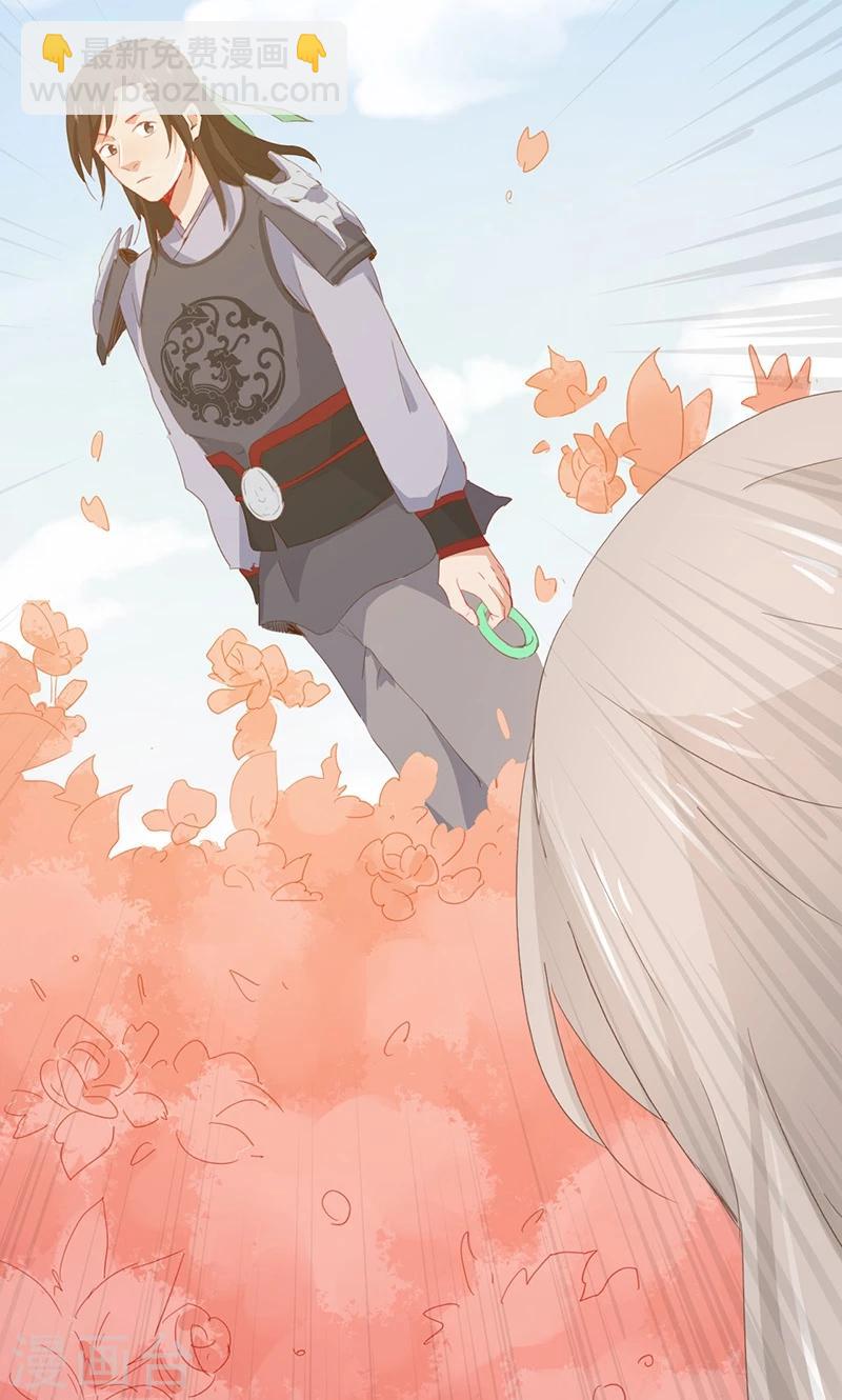 第37话(1/2)-第37话