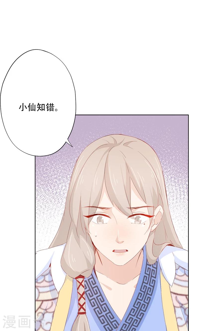 第37话(1/2)-第37话