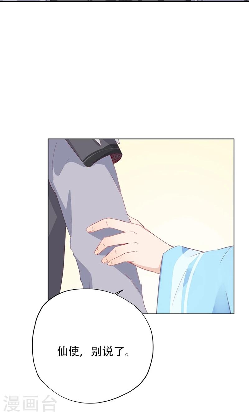 第37话(1/2)-第37话