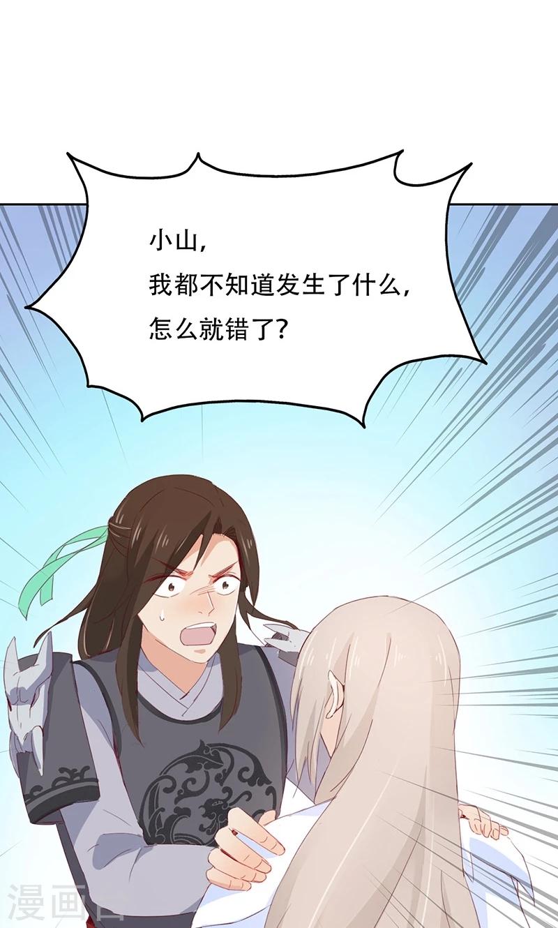 第37话(1/2)-第37话