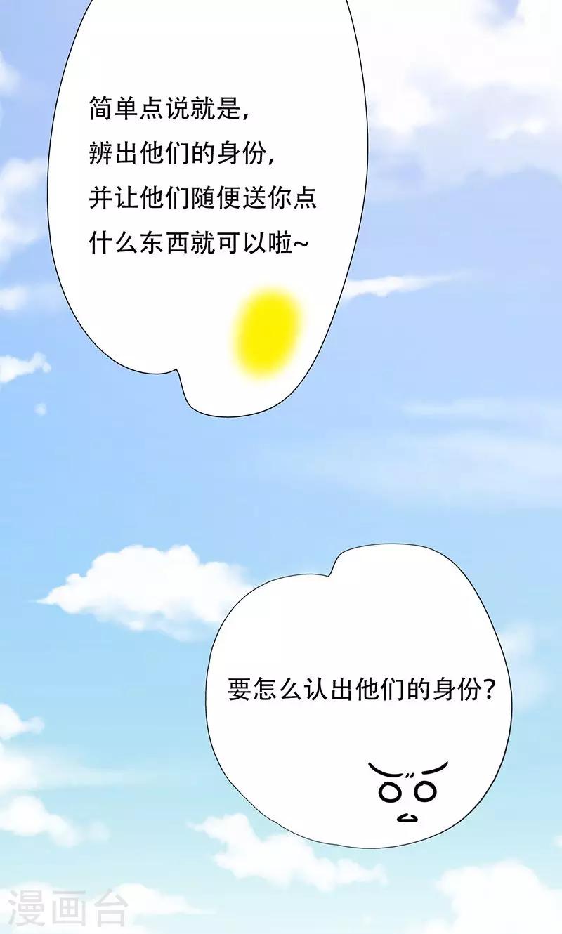 第39话-第39话