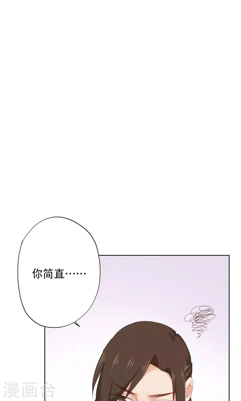 第39话-第39话
