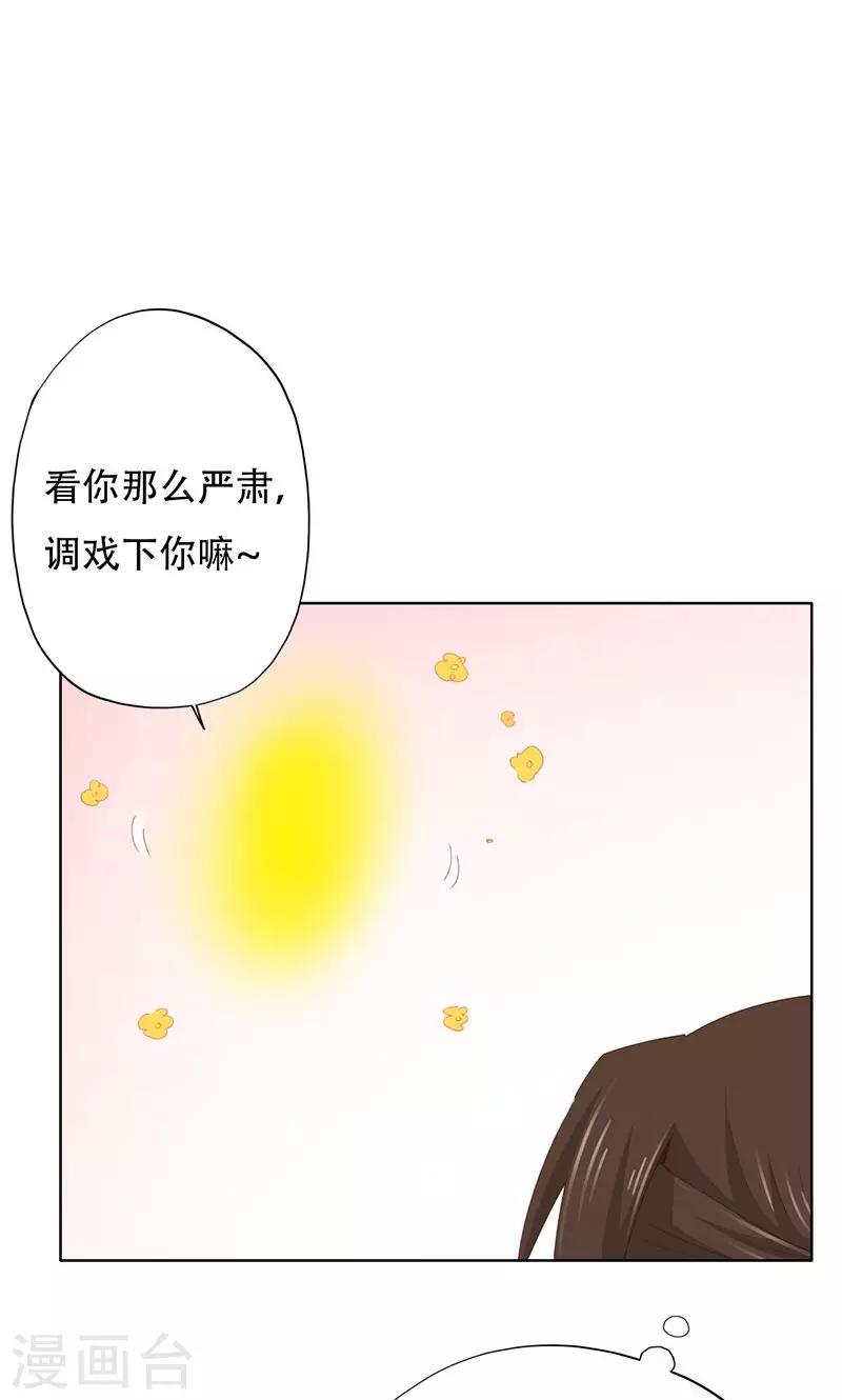 第39话-第39话