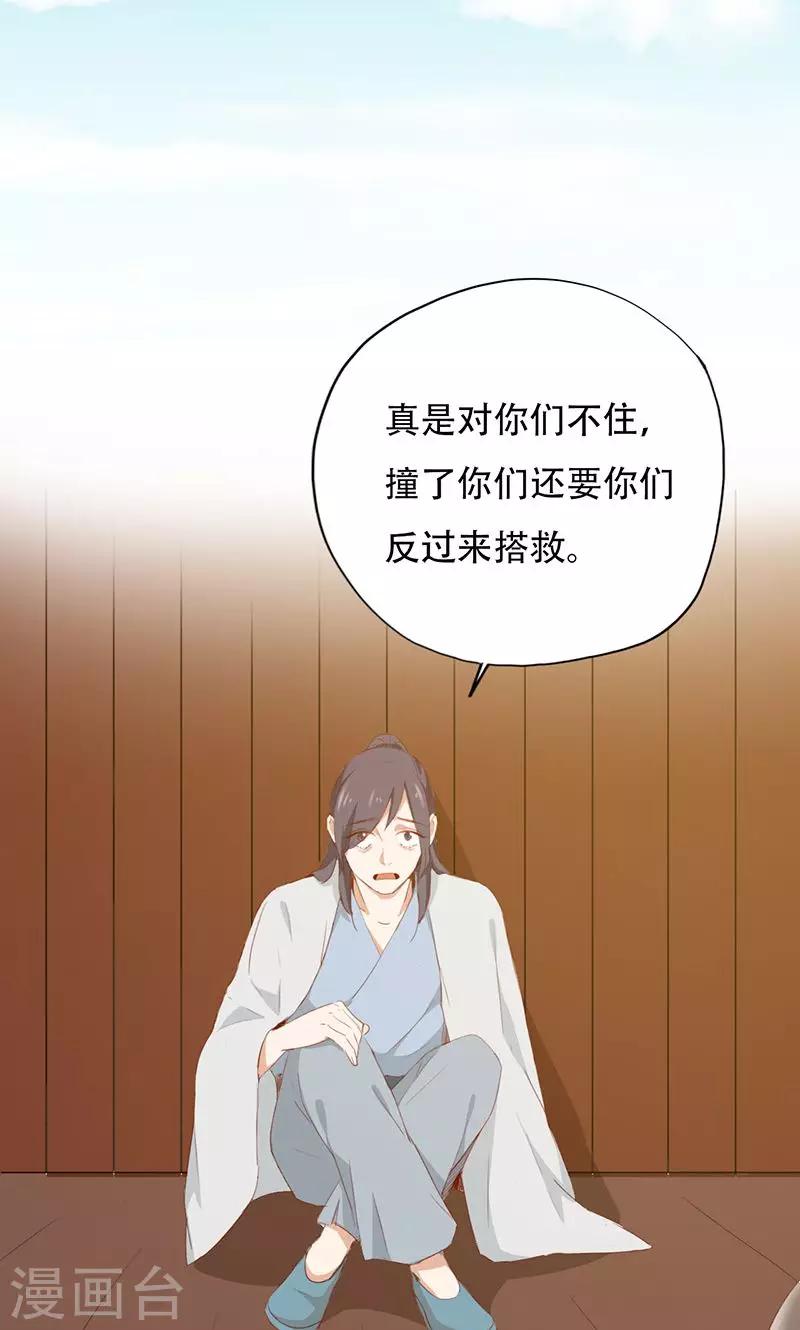 第41话(1/2)-第41话