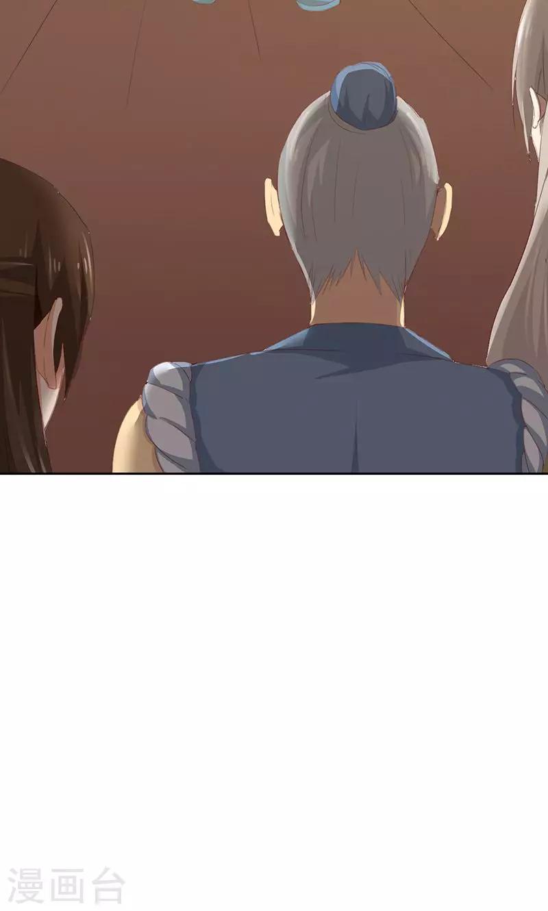 第41话(1/2)-第41话