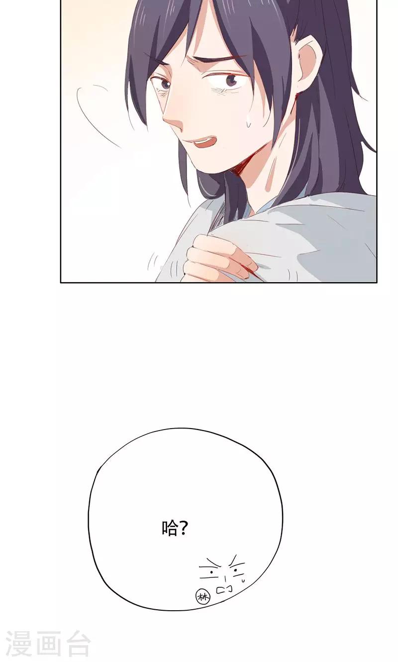 第41话(1/2)-第41话