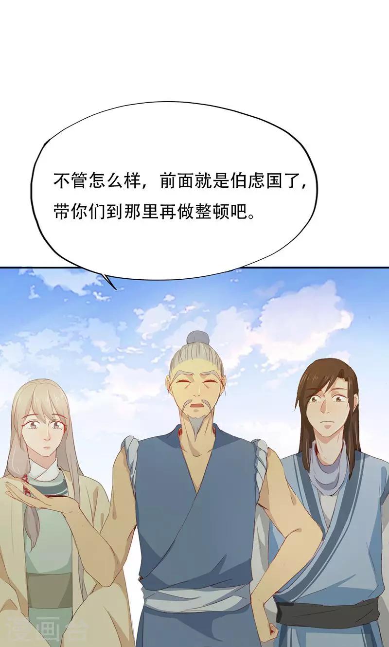 第41话(1/2)-第41话