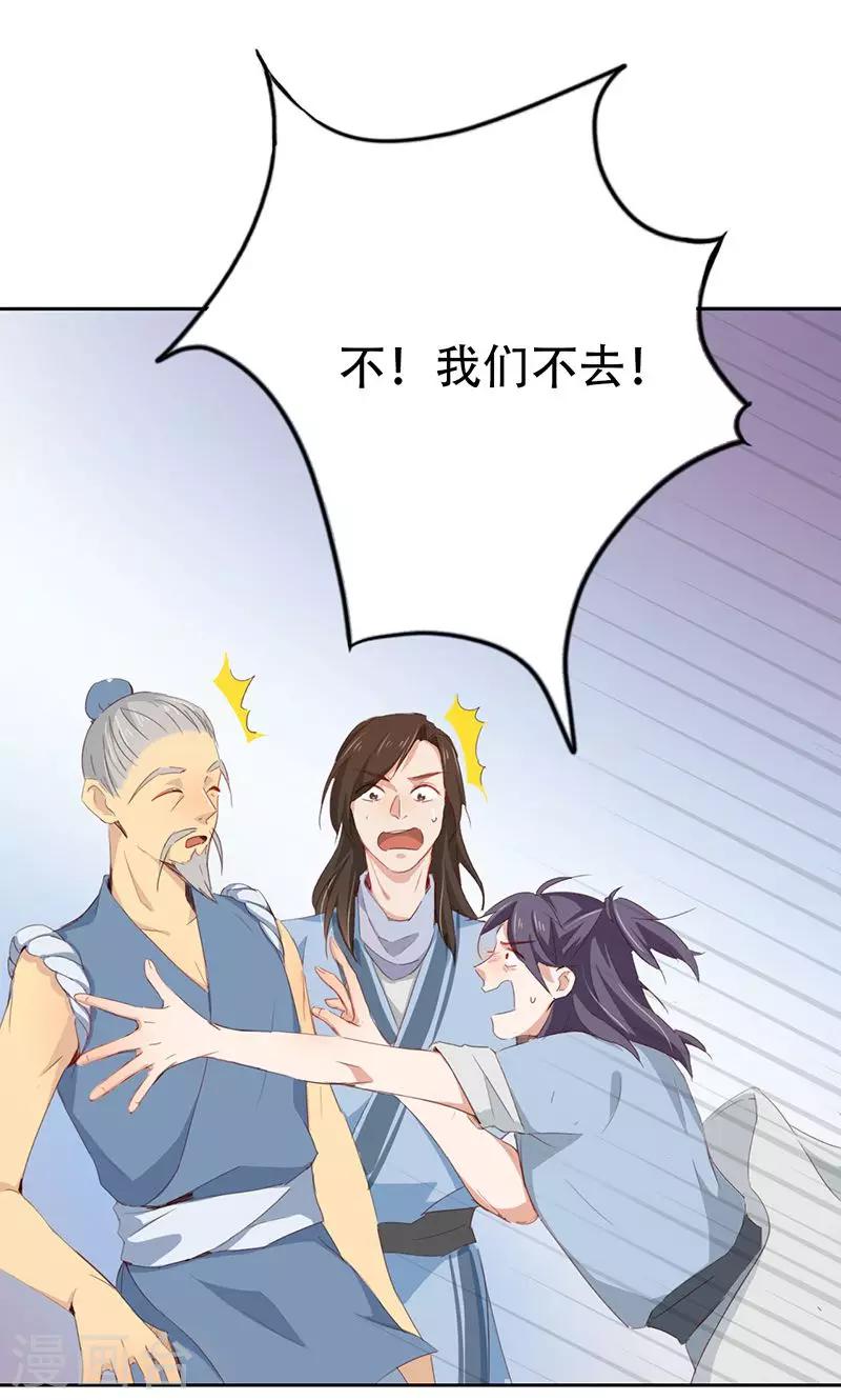 第41话(1/2)-第41话