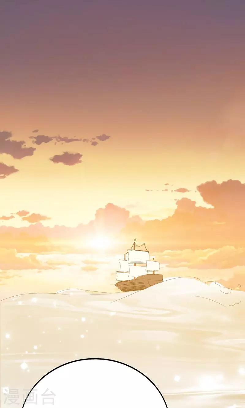 第41话(1/2)-第41话