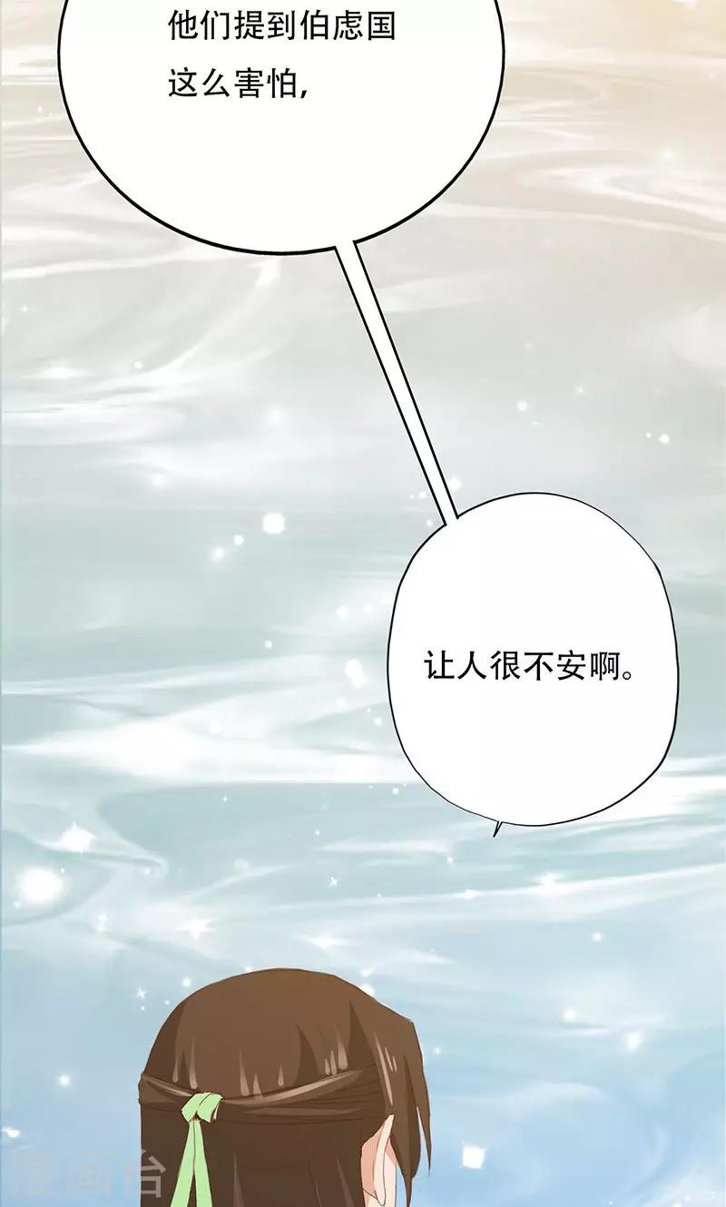 第41话(1/2)-第41话