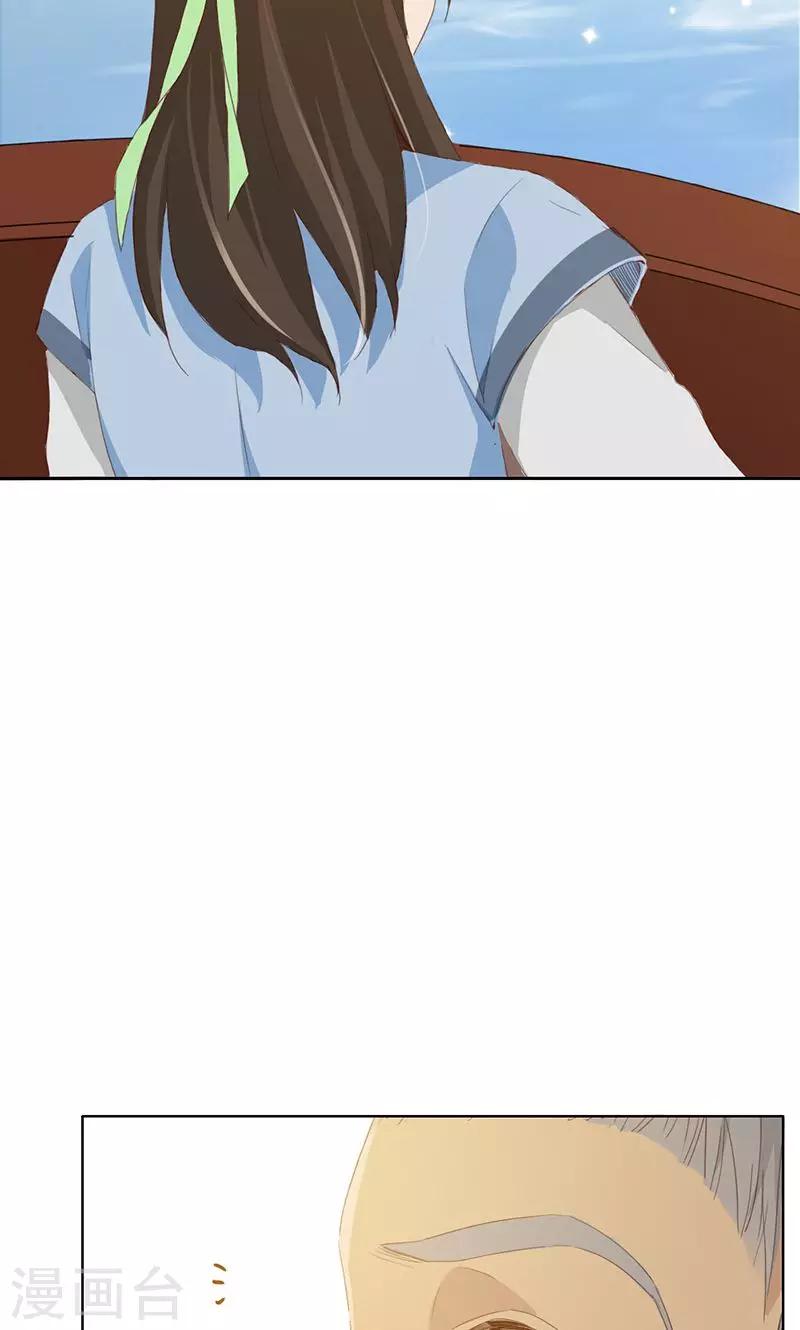 第41话(1/2)-第41话