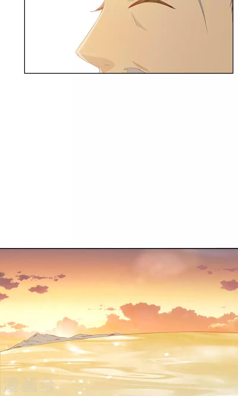 第41话(1/2)-第41话