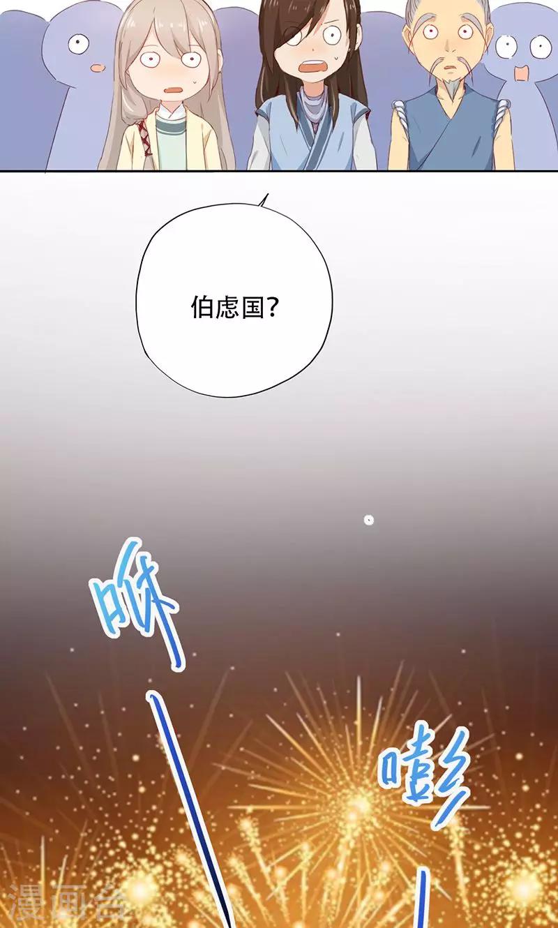 第41话(1/2)-第41话