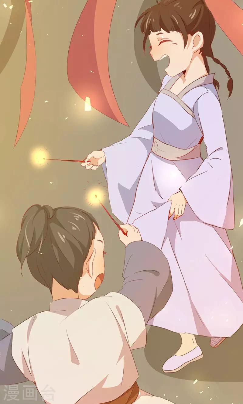 第41话(1/2)-第41话