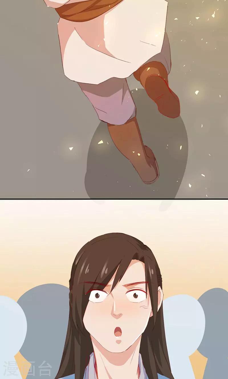 第41话(1/2)-第41话