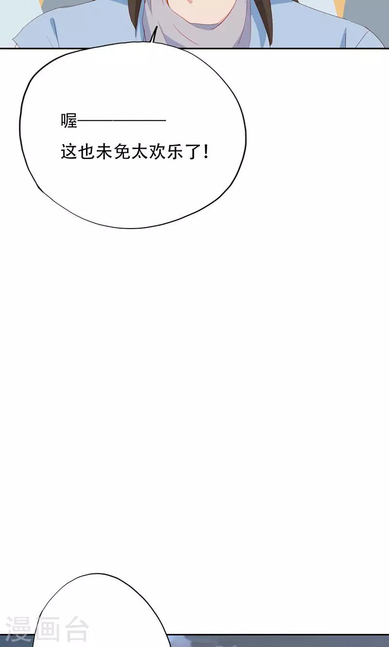 第41话(1/2)-第41话