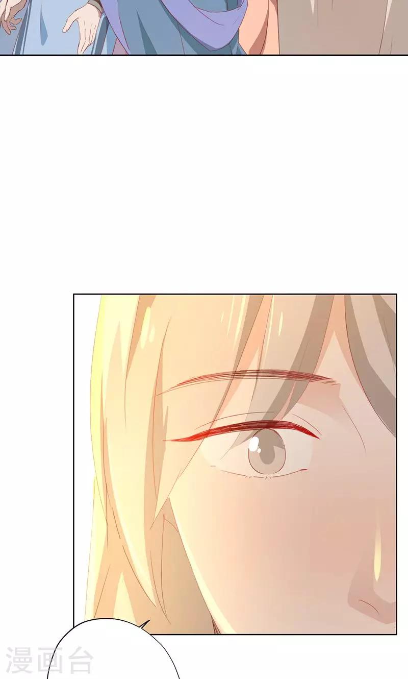 第41话(1/2)-第41话