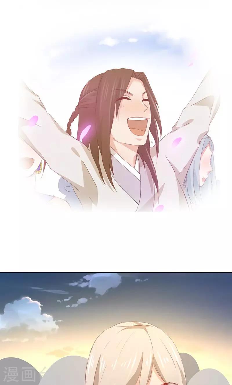 第41话(1/2)-第41话