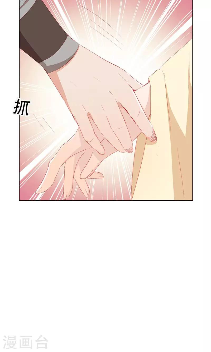 第41话(1/2)-第41话