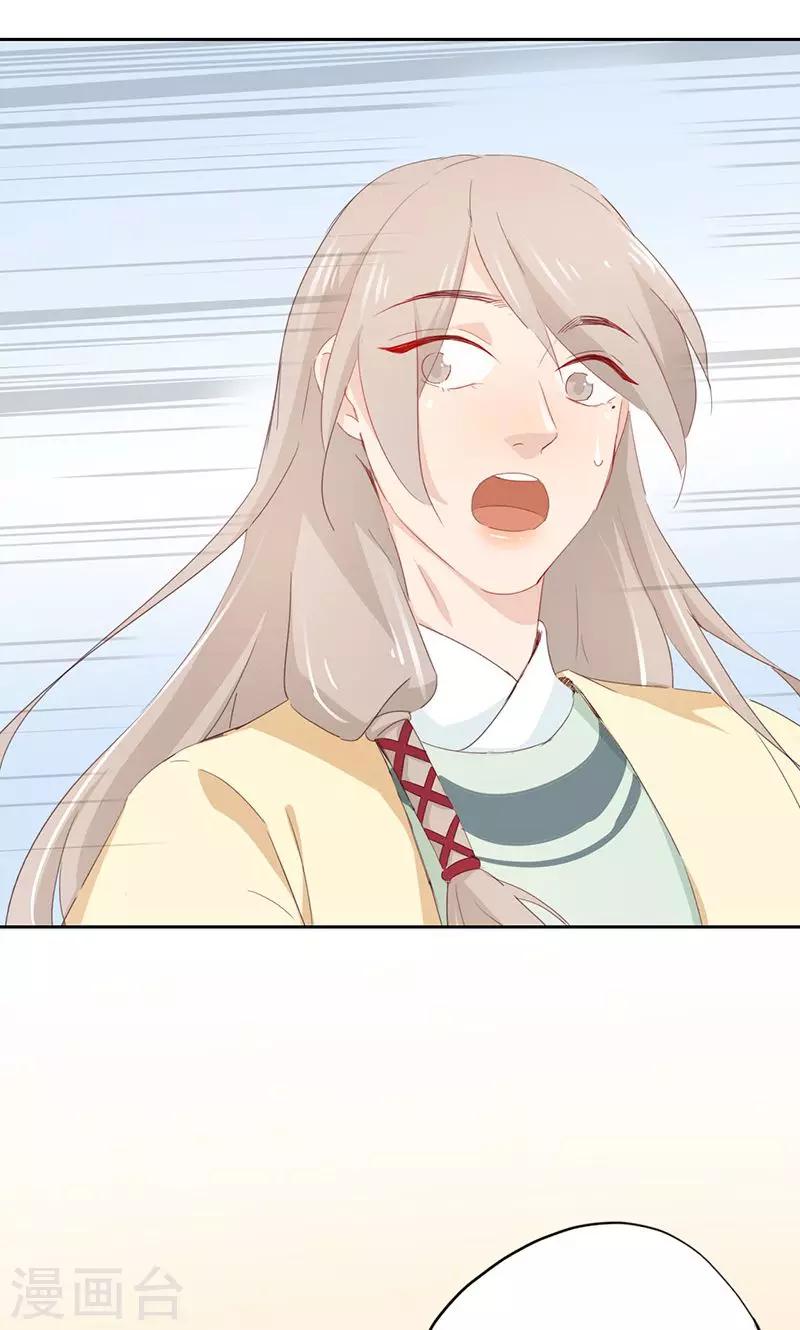 第41话(1/2)-第41话