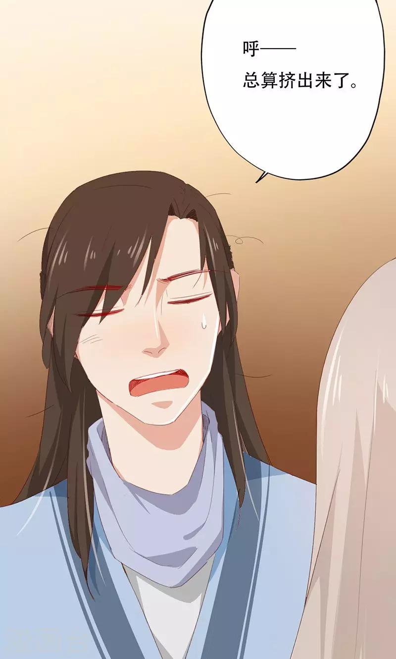 第41话(1/2)-第41话