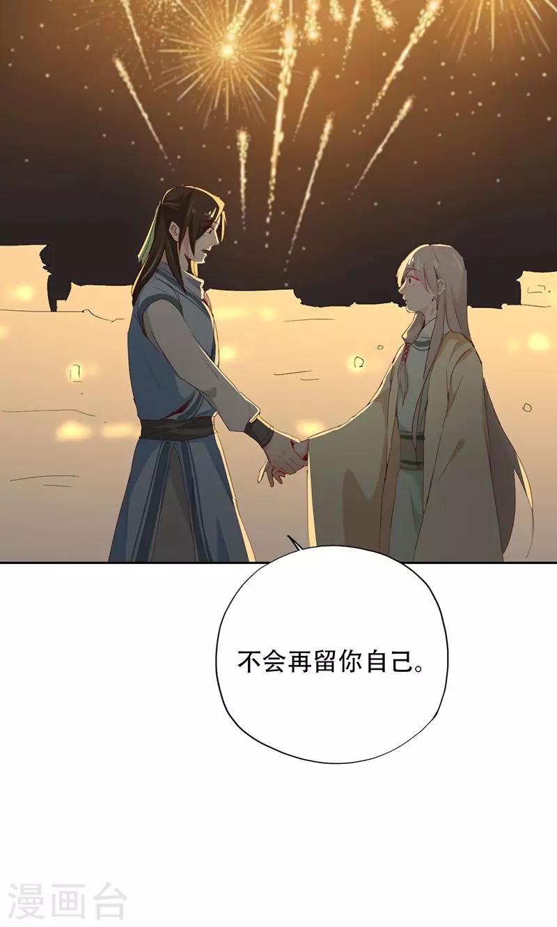 第41话(1/2)-第41话