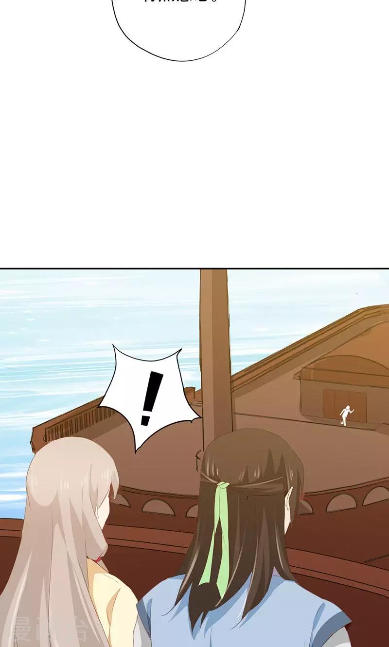 第41话(1/2)-第41话