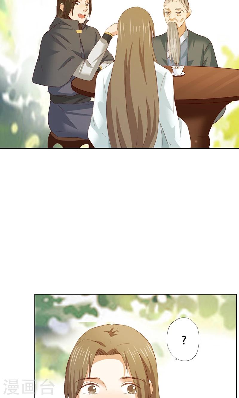 第52话-第53话