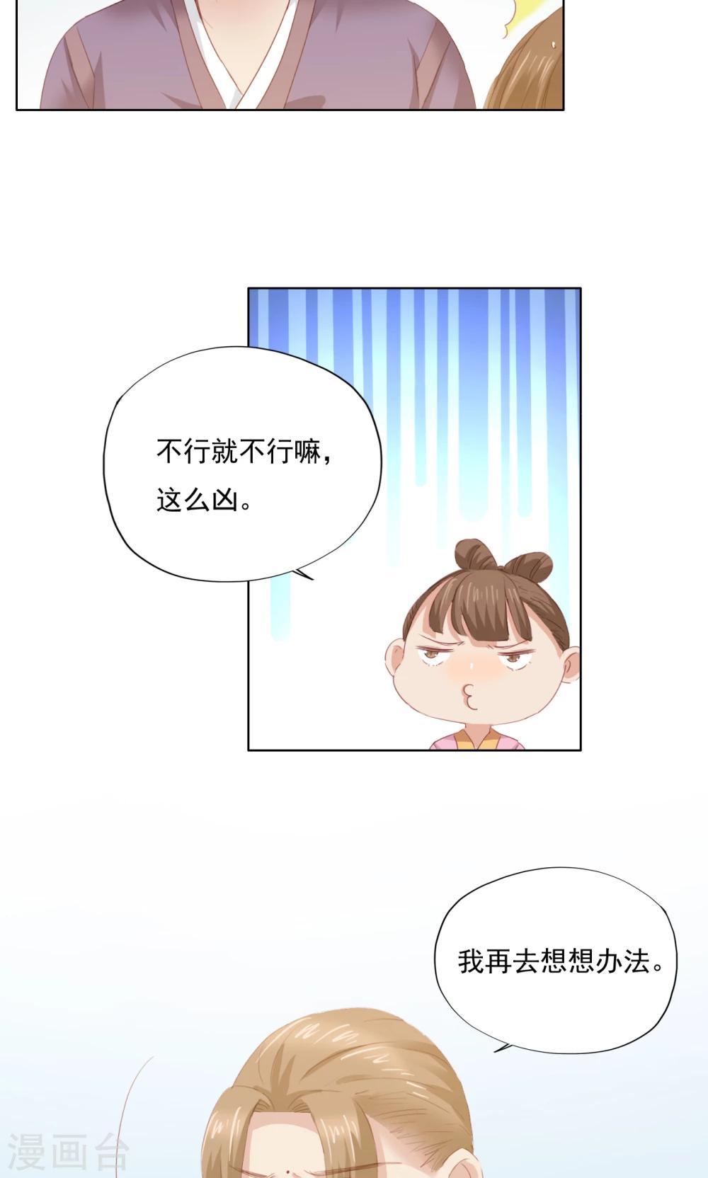 第76话-第77话