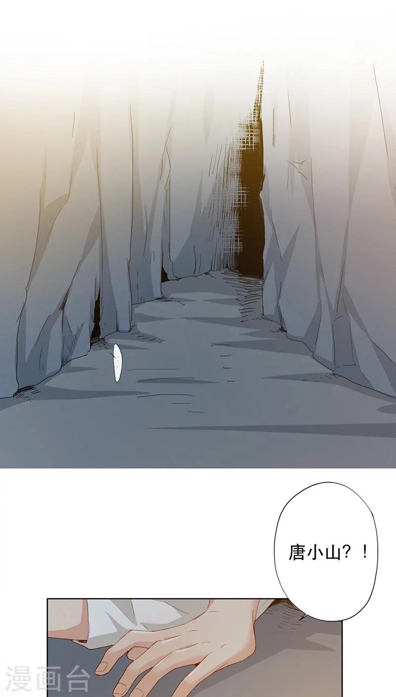 第9话(1/2)-第9话