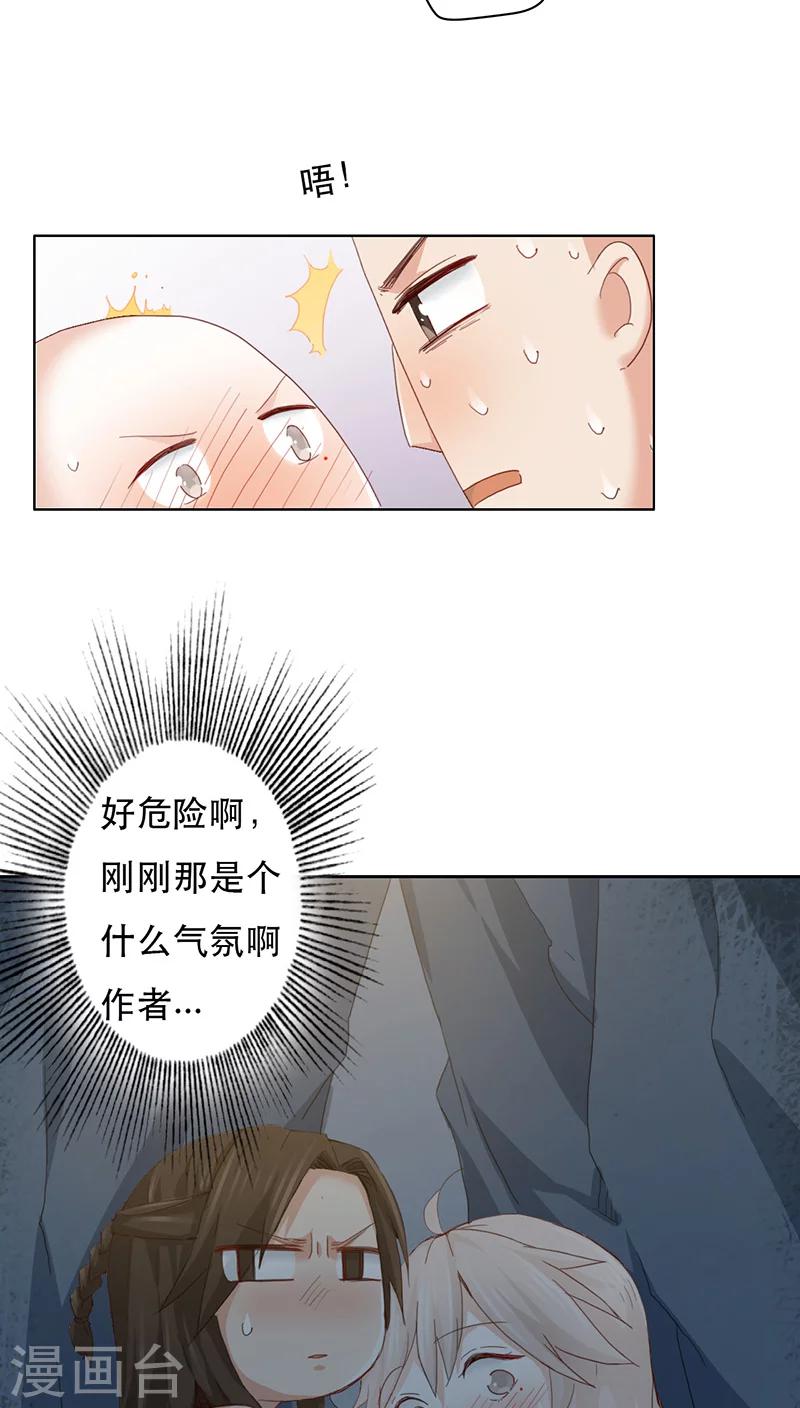 第9话(1/2)-第9话