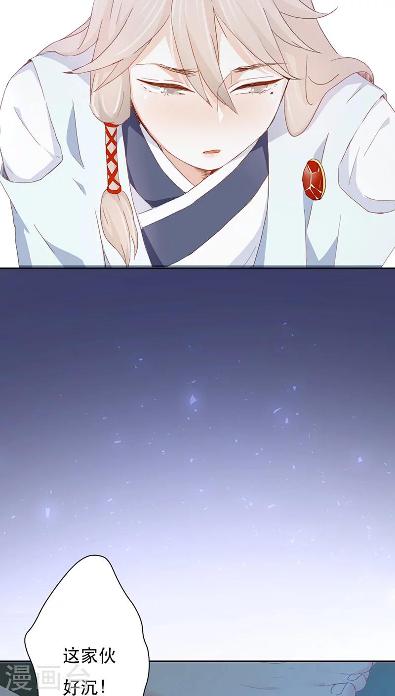 第9话(1/2)-第9话