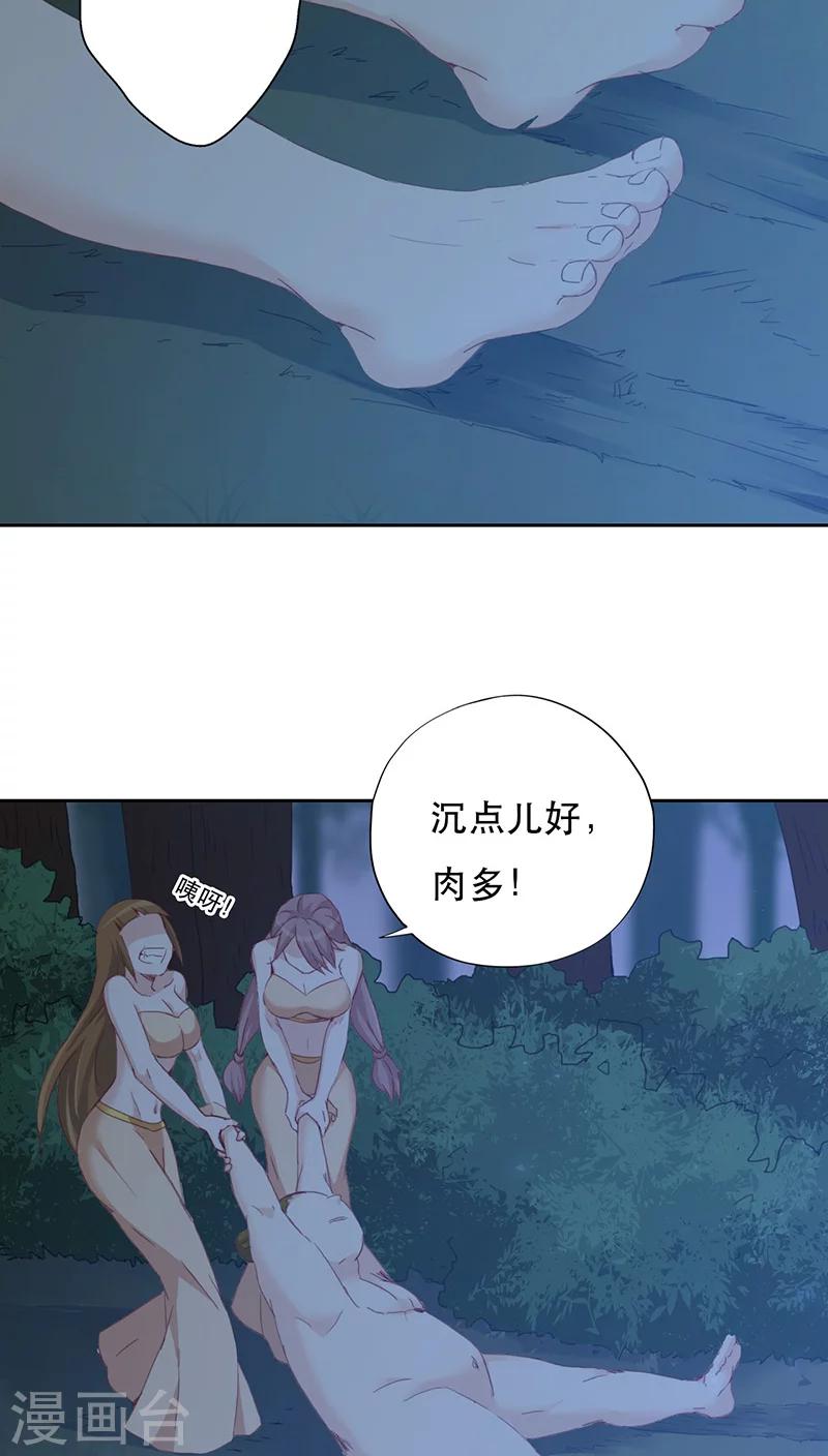 第9话(1/2)-第9话