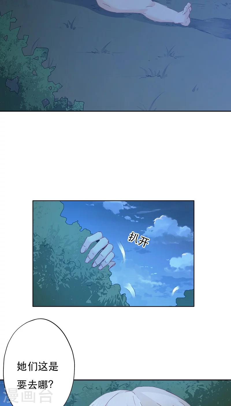 第9话(1/2)-第9话