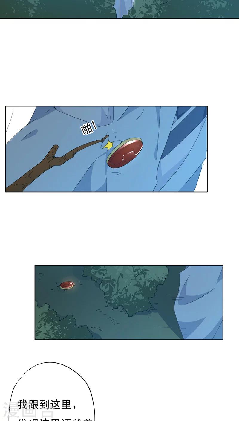 第9话(1/2)-第9话